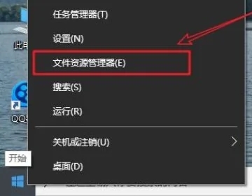 win10资源管理器重新启动(win10文件资源管理器闪退)