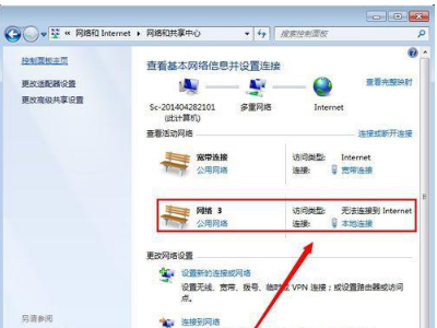 win7怎么本地连接已经禁用(win7适配器本地连接已禁用)