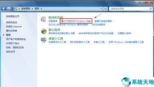 win7系统怎么卸载ie10浏览器(win7卸载ie11安装ie8)