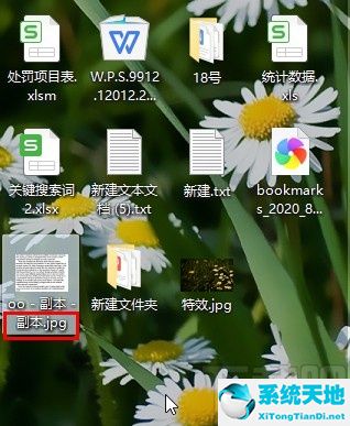 win10系统如何显示文件后缀名(win10怎么显示文件后缀名)