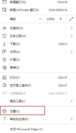 如何禁止win10 edge浏览器更新(win10微软edge浏览器怎么取消自启)