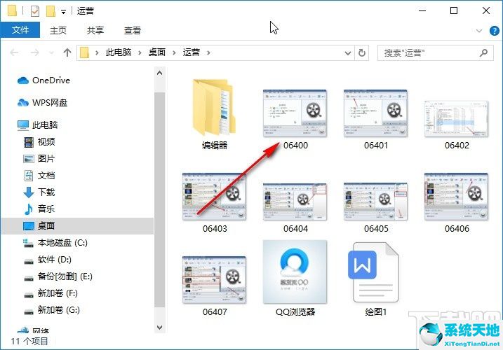 win10系统如何显示文件后缀名(win10怎么显示文件后缀名)