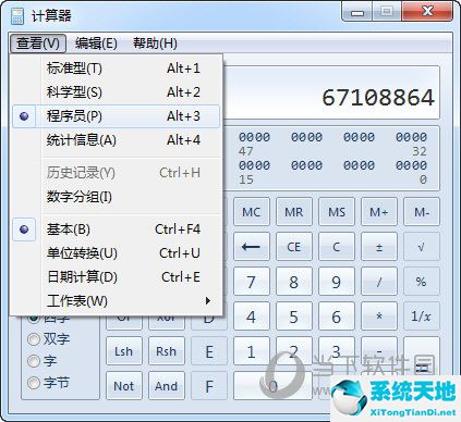 windows10计算器程序员用法(win10计算器算进制)