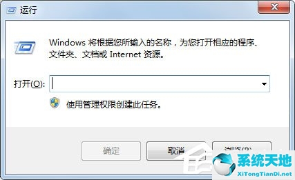 xp系统丢失bcrypt.dll文件(电脑丢失directdll该怎么办)