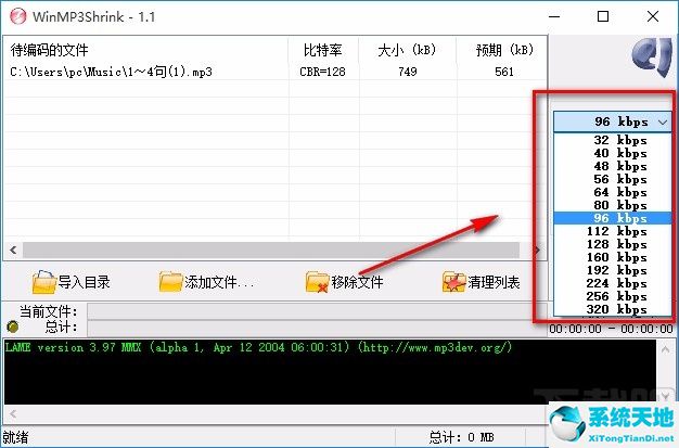 没有压缩的音频格式(怎么压缩mp3音频大小)