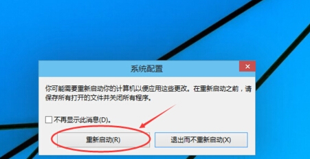 mac win10安全模式怎么进入(win10开机安全模式怎么进入)