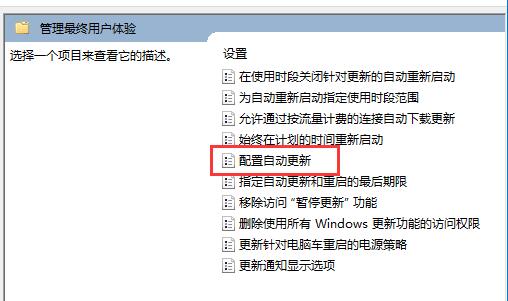 win11系统怎么关闭自动更新(win11自动更新怎么关闭)