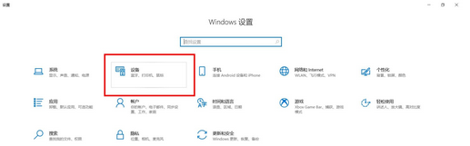 win10系统鼠标灵敏度怎么调(win10鼠标灵敏度一格是多少)