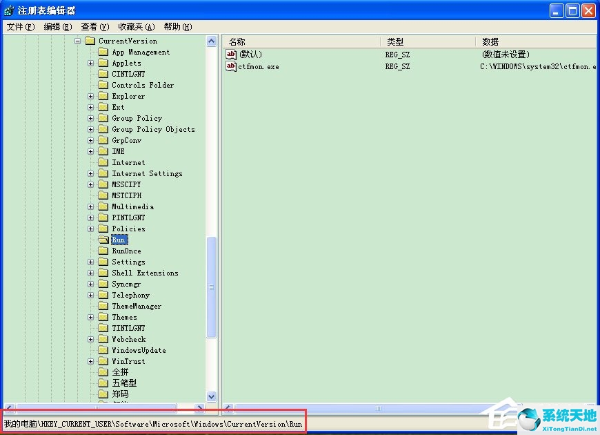 dll文件修复工具winxp(无效的wechatwin.dll文件)