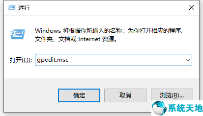 win10组策略怎么打开自动更新(win10怎样开启安全模式)