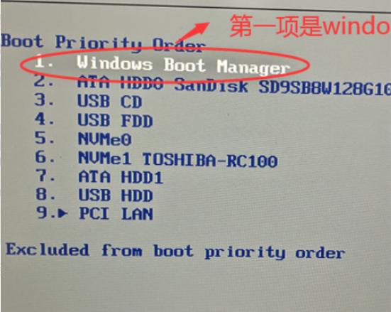 win10系统蓝屏代码0xc0000001(win10蓝屏代码0xc000000f)