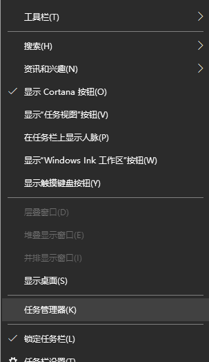 win10开始右键没反应(win10点击开始菜单没反应)