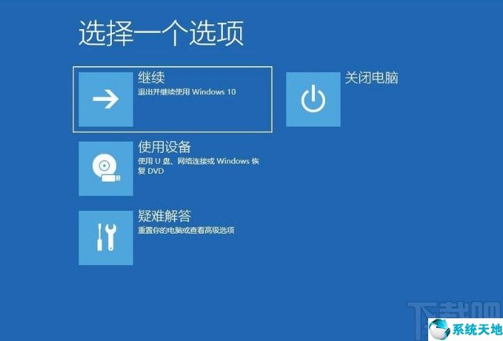 win10 进入高级启动(win10如何进入高级启动)