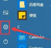 Win10系统如何进行优化