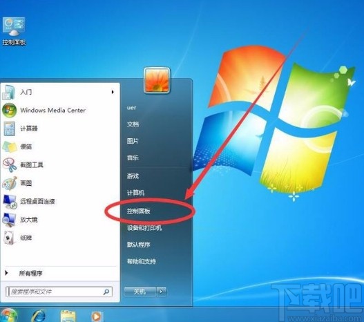 win7隐藏鼠标指针(win7怎么永久更换鼠标指针)