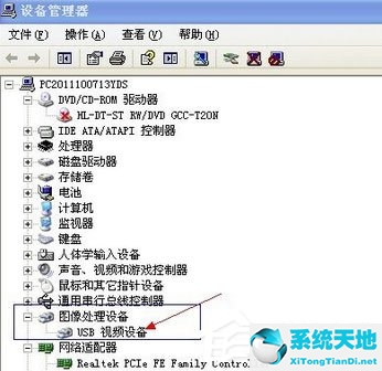 usb摄像头win10(xp系统摄像头黑屏怎么办)