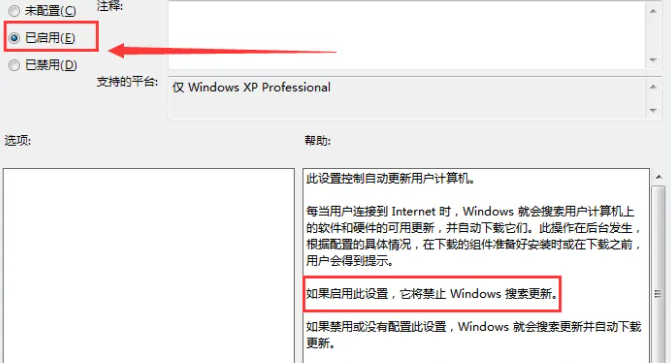 电脑怎么取消自动更新系统(win7系统取消自动更新)