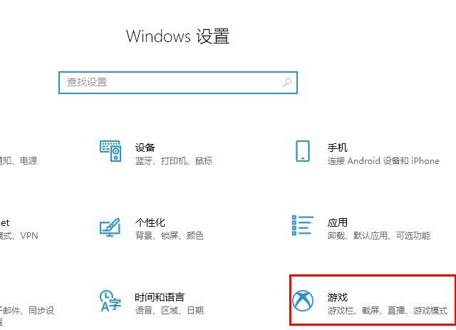 电脑玩游戏掉帧严重怎么办(win10玩游戏掉帧的所有解决方法)