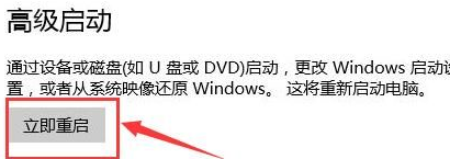 win10禁用驱动签名就蓝屏(win10如何禁用驱动签名文件)