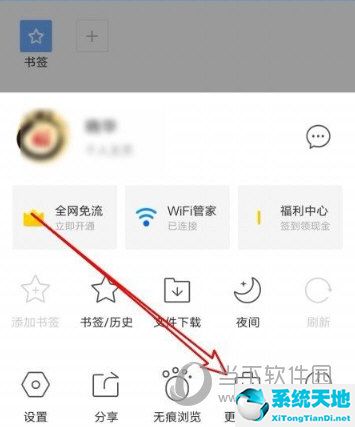 qq浏览器极速模式怎么设置(qq浏览器兼容模式怎么设置)