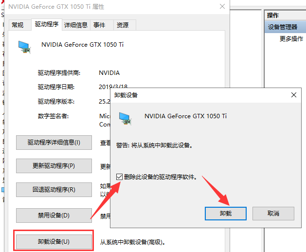 Win10无法检测到显示器怎么回事