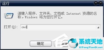 xp开机显示应用程序错误怎么办(windowsxp显示应用程序错误)