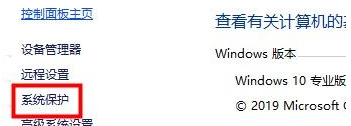 Win10系统如何进行优化