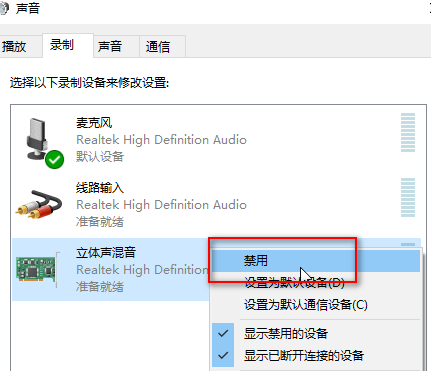 win10麦克风没声音怎么设置(win10耳机插电脑麦克风没声音)