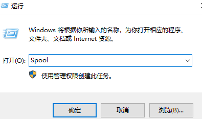 打印任务删不掉怎么回事(window10怎么删除打印任务)