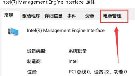 Win10黑屏后无法唤醒屏幕怎么办