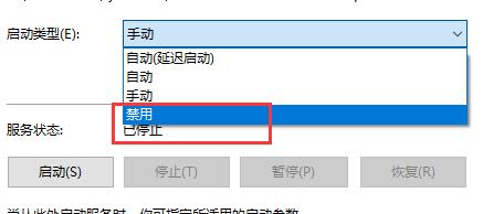 win10系统服务怎么关闭(win10关闭打印机服务)