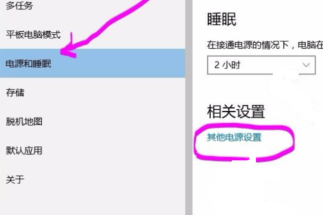 win10关闭节能选项(win10怎么关闭节能模式省电)