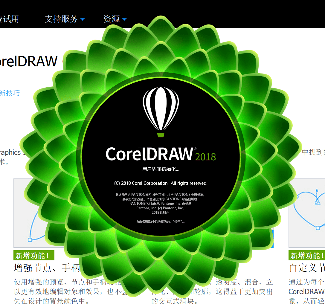 cdr2020序列号和激活码(cdrx7永久序列号激活码)