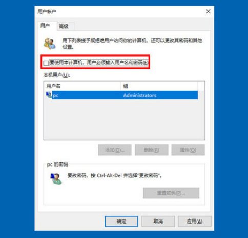 win10开机直接进入密码界面(win10怎么取消开机密码登录设置)