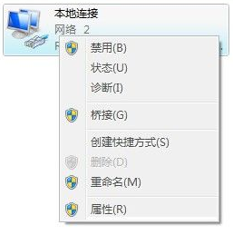 win7旗舰版电脑本地连接连不上怎么办呀(win7本地连接不了)