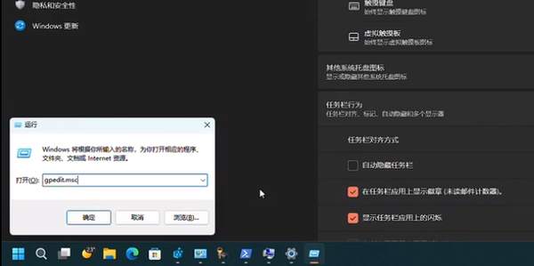 win11获得管理员权限(win11如何获得管理员权限运行)