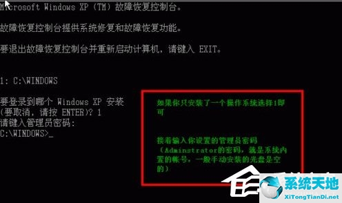 xp系统无法找到指定dll(xp启动提示找不到hal.dll)