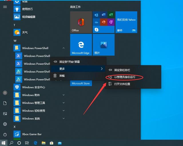 win10系统底部任务栏点击不动(win10桌面底部任务栏怎么设置)