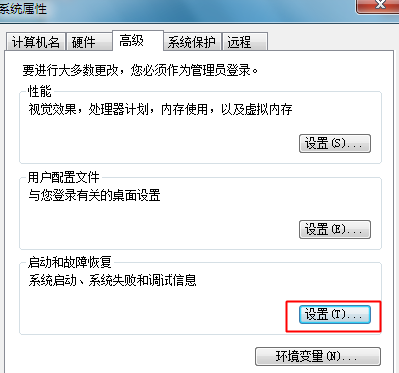 win7开机密码怎么取消(怎么取消开机选择系统的界面)