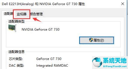 win10系统怎么打开帧数(win10系统帧数怎么调出来)