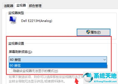 win10系统怎么打开帧数(win10系统帧数怎么调出来)