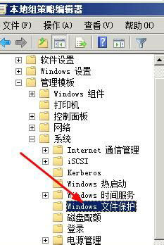 windows xp文件保护 如何取消(xp文件保护如何关闭)