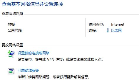 windows无法打开应用商店(win10应用无法正常启动0xc0000142)