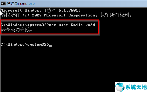 win7忘记密码怎么办(win7忘记密码怎么开机)