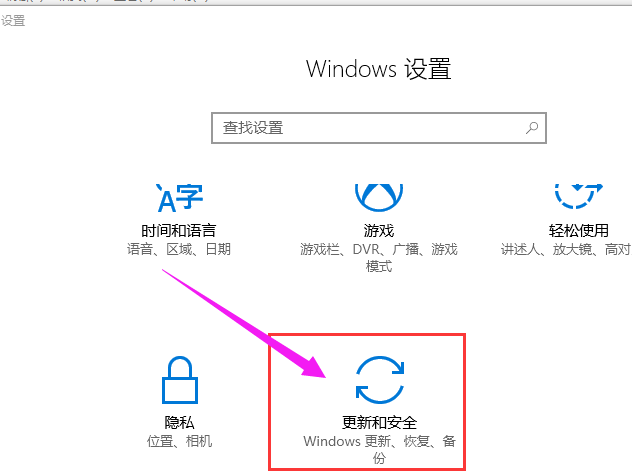 win10怎么进入bios界面快捷键(win10系统怎么进入bios界面)