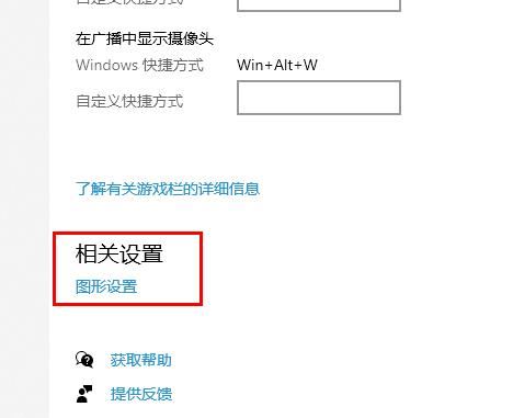 电脑玩游戏掉帧严重怎么办(win10玩游戏掉帧的所有解决方法)