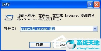 xp系统怎么用无线适配器(windowsxp怎么创建宽带适配器)