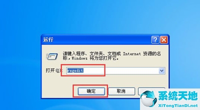 魔兽争霸3不能全屏win7(war3win7全屏)