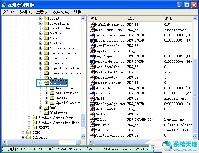 xp windows文件保护(xp文件保护如何关闭)