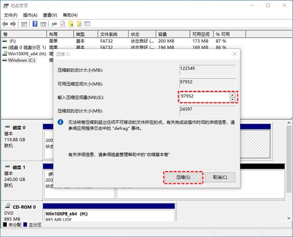 win10将d盘分割给c盘(win10只有c盘怎么分区)